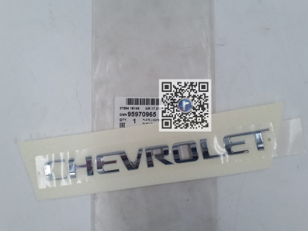 Багажник с автозапчастями - SIGLA CHEVROLET - S M300 95970965