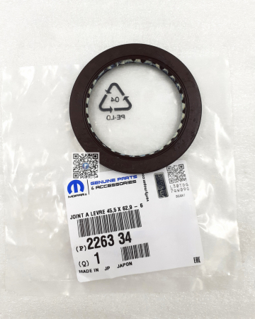 Багажник с автозапчастями - ПЛАНЕТАРНИЙ СІМЕРІНГ - 226334