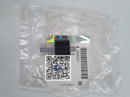 Багажник с автозапчастями - SUPAPA LPG - B14NET / 881351 9255107