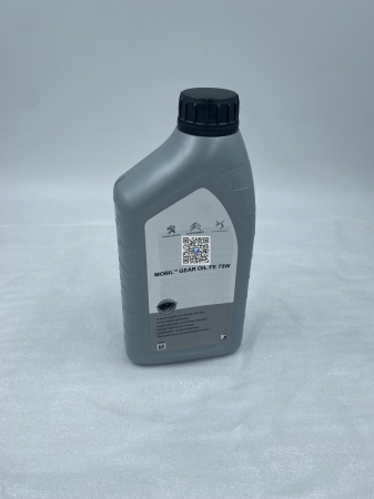 Багажник с автозапчастями - МАСЛО ДЛЯ РУЧНИХ КОРОБОК ПЕРЕДАЧ 75W-80 - 9730AG