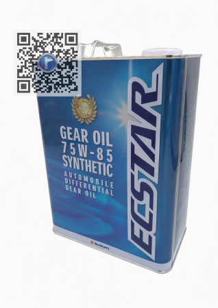 Trunk with Suzuki parts - SYNTHETIC DIFFERENTIAL GEAR OIL 75W-85 4L - Suzuki 99000-22B65-045