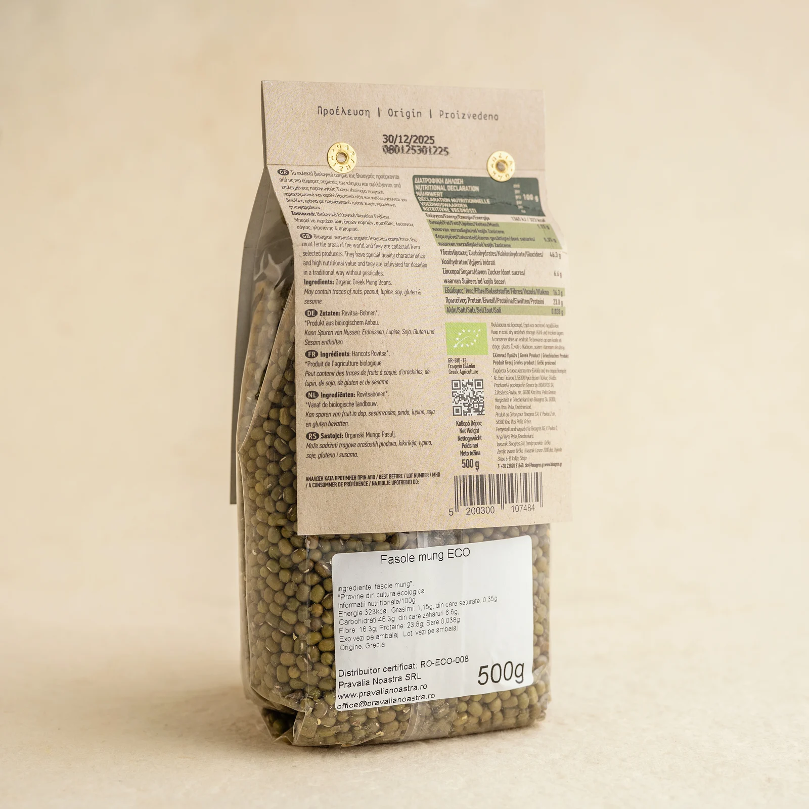 Fasole Mung ECO 500g [2]