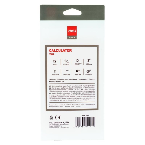 CALCULATOR BIROU 12DIG MODERN ROSU DELI [4]