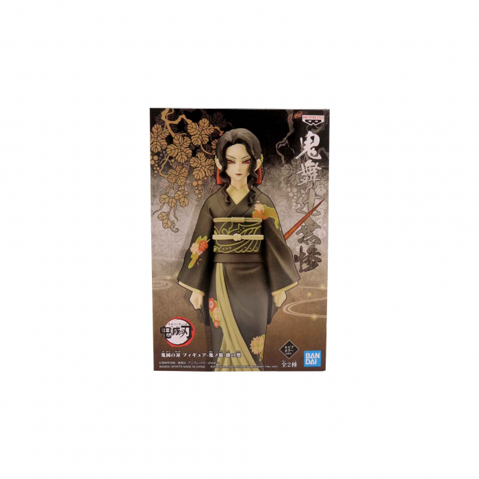 Figurina Banpresto Demon Series Demon Slayer Kimetsu No Yaiba Muzan Kibutsuji 17cm [2]