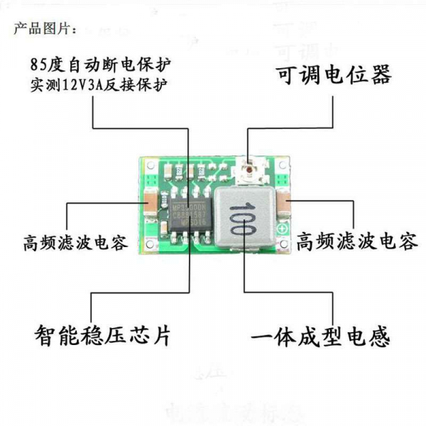 Convertor step-down Mini360 [5]