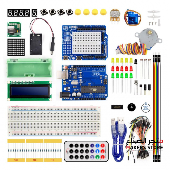 Kit The Most Powerful Starter Kit for Arduino [2]