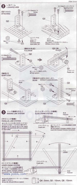 Universal Arm Set [2]