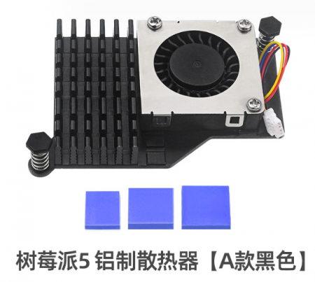 Racire - Cooler Activ Black Pi5