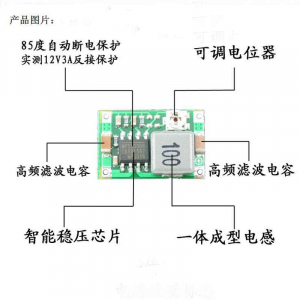 Convertor step-down Mini360 [4]