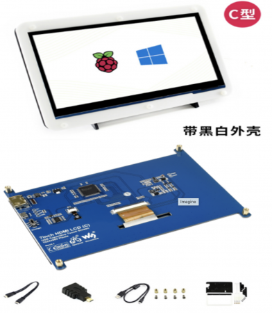 Arduino Original - Waveshare Display QLED IPS de 10.1 inch cu Ecran Tactil Capacitiv pentru toate versiunile de Raspberry Pi/Jetson/PC 1