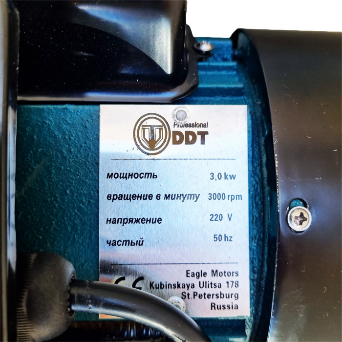 Motor electric monofazat, DDT, 3 kW, 3000 rpm, 2 condensatori, corp fonta [3]