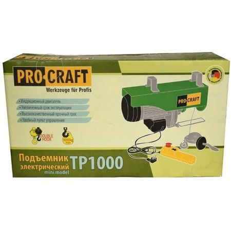 Macara electrica, ProCraft TP1000, (palan electric, troliu), capacitate maxima de ridicare 1000kg, 1600W [4]
