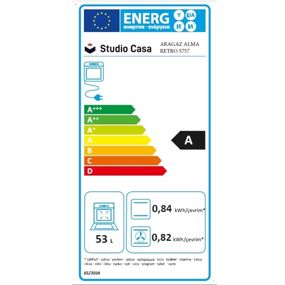 Aragaz cu cuptor electric, 4 arzatoare gaz, 57 cm, aprindere electrica, rotisor, ventilator, Beige, Studio Casa [1]