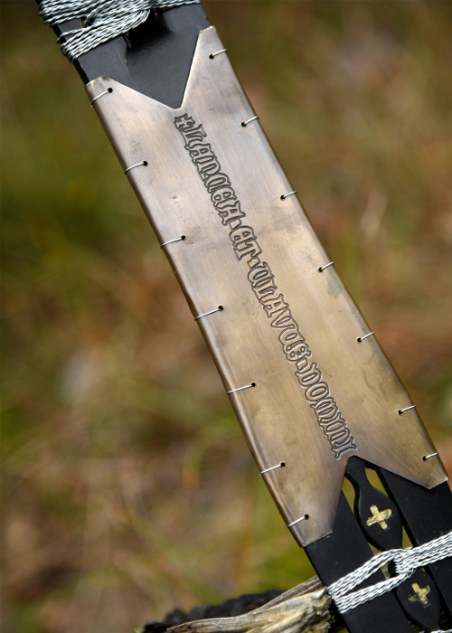 Sfânta lance [3]