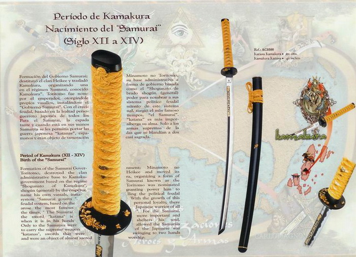 Katana Kamakura damaschinată [3]