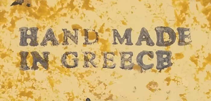 Vas tip Lebes Gamikos [3]