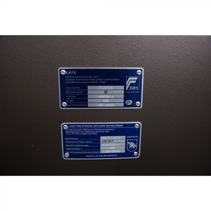Seif certificat antiefractie antifoc CLE III 50 E inchidere electronica [6]