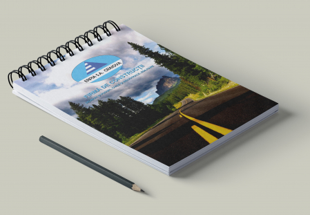 Hartie si articole din hartie - Bloc Notes A4 cu spira personalizat - 50 file