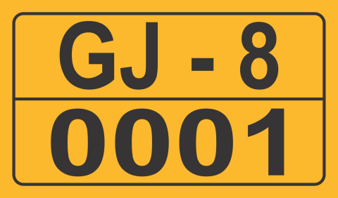 Placute de inmatriculare tractoare, moped, ATV, utilaje - SamPromo [1]