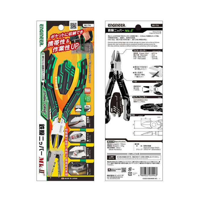 ENGINEER NK-116 Tetsuwan Nipper Mk-II heavy-duty cutting nipper [8]