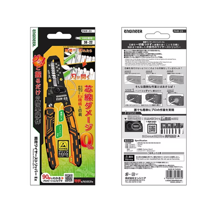 Decablator de precizie ENGINEER PAW-23 EZ pentru cabluri fine, stripper cabluri cu V-cutter integrat [2]