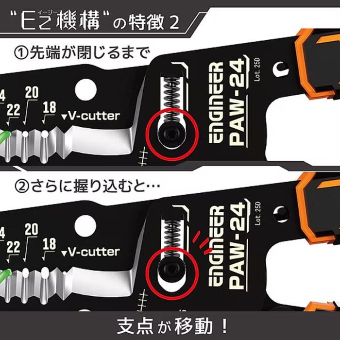 Decablator de precizie ENGINEER PAW-24 EZ pentru cabluri fine, stripper profesional pentru electronica [4]