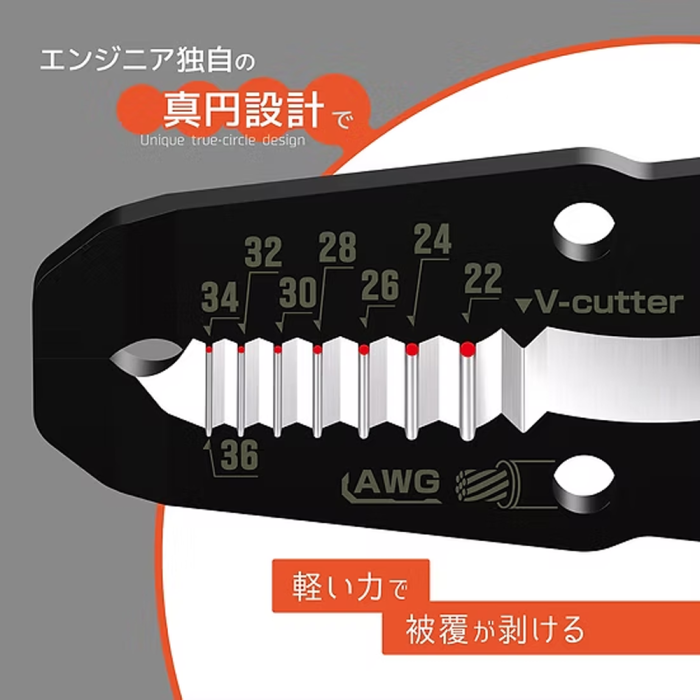 Decablator de precizie ENGINEER PAW-24 EZ pentru cabluri fine, stripper profesional pentru electronica [2]