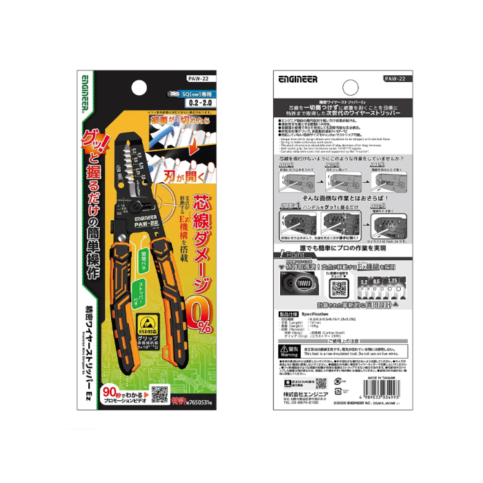 Dezizolator de precizie ENGINEER PAW-22 EZ AWG [3]