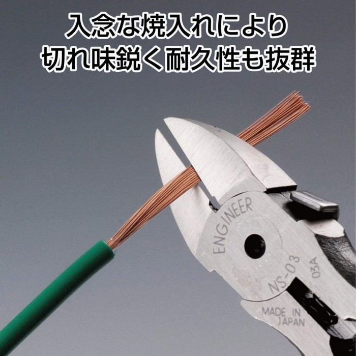 Micro Diagonal Nippers ENGINEER NS-03, high precision, 128 mm, made in Japan [8]