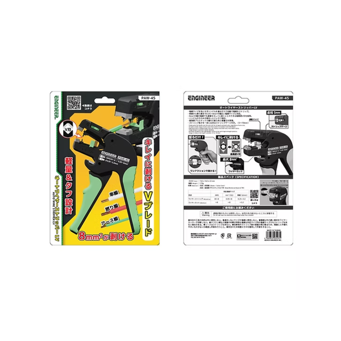 ENGINEER PAW-45 automatic cable stripper 0.05–8.0 mm² AWG30–8 professional carbon steel [2]