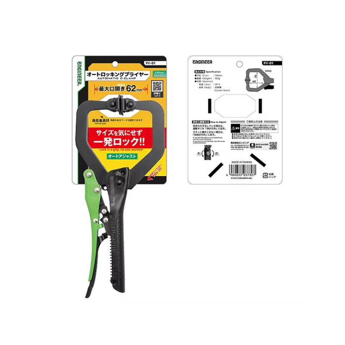 ENGINEER PV-01 C-type pliers automatic self-locking 230 mm opening 62 mm professional carbon steel [4]