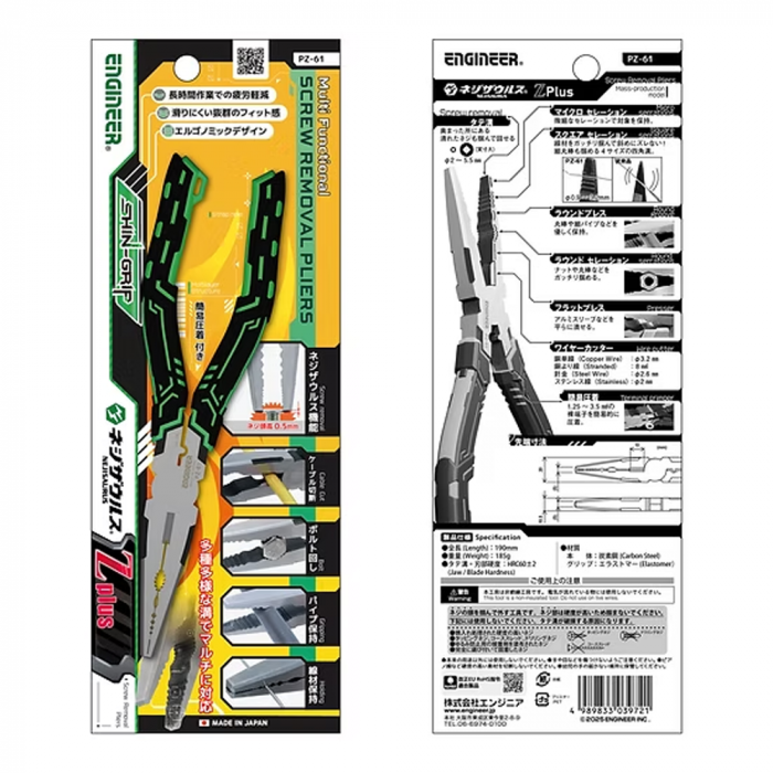Engineer PZ‑61 Z Plus Cleste patent combinat, extragere suruburi deteriorate, functie de taiere si sertizare, otel dur, maner ergonomic, fabricat in Japonia [3]