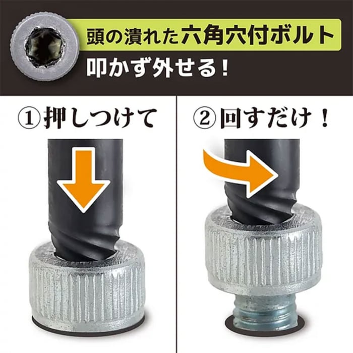 Set Screw Extractor with ratchet, ENGINEER DR-27/5 [2]