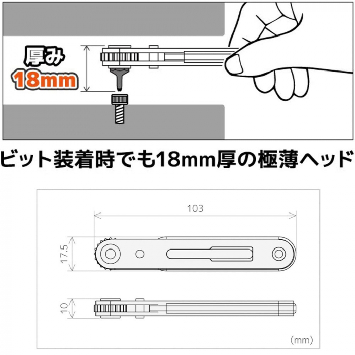 Screw Extractor with ratchet, ENGINEER DR-27 [5]