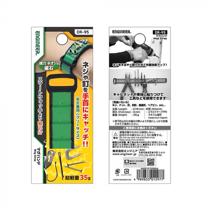 ENGINEER DR-95 MAG STRAP magnetic belt Ideal for mechanics, technicians or DIY enthusiasts [5]