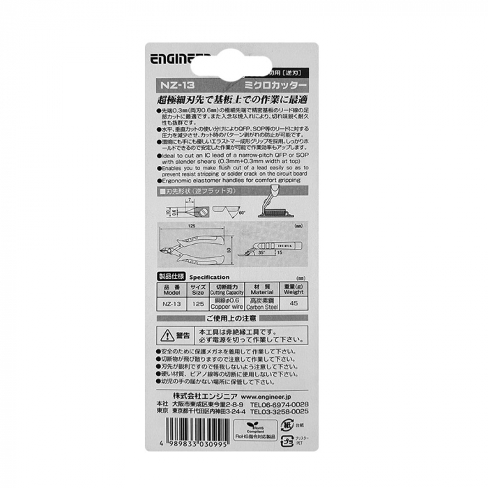 Parallel Nipper 35⁰ for electronics, ENGINEER NZ-13, Super-fine Reverse Blade, 125 mm, made in Japan [8]