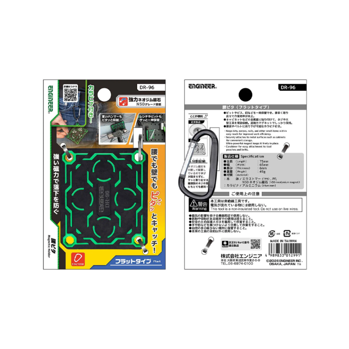 Suport magnetic ENGINEER DR-96 Hip Pita pentru suruburi si biti Fabricat in Japonia [7]