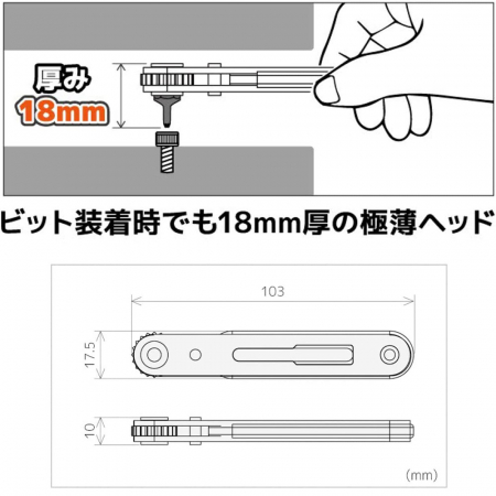 Extractor cu clichet suruburi cap uzat ENGINEER DR-27 [4]