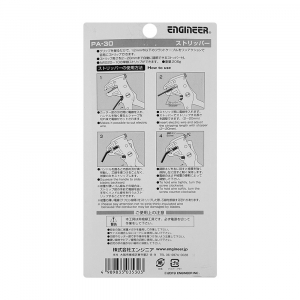 Wire Stripper Flat Cables ENGINEER PA-30, 170mm [6]