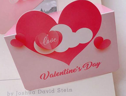 Felicitari - Felicitare Valentine’s Day – Model decupat, design romantic