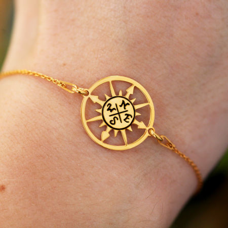 Trip - Bratara personalizata busola din argint 925 placat cu aur galben 24K [1]
