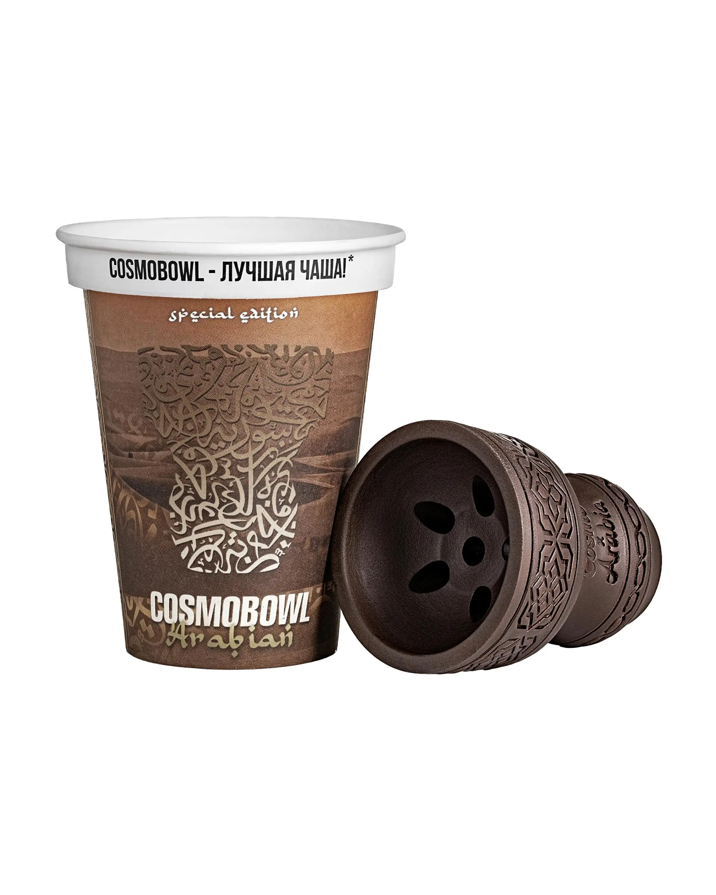 Noutăți - Creuzet Narghilea Cosmo Bowl Arabia