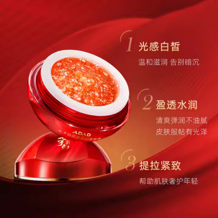 Crema de fata regeneratoare hidratanta Dragon's Blood cu efect de fermitate, 30 g [7]