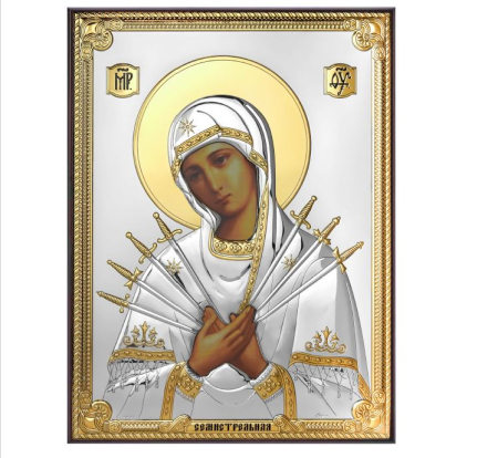 ICOANE - ICOANA ARGINTATA  V. MARY SEVEN SWORDS