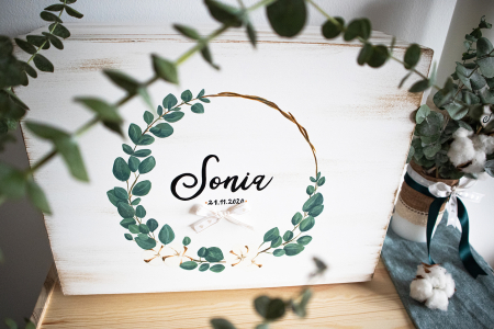 Trusou de botez Sonia [1]