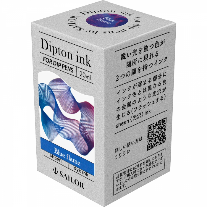 Calimara 20 ml Diptone Sheen Blue FLame, Sailor [4]