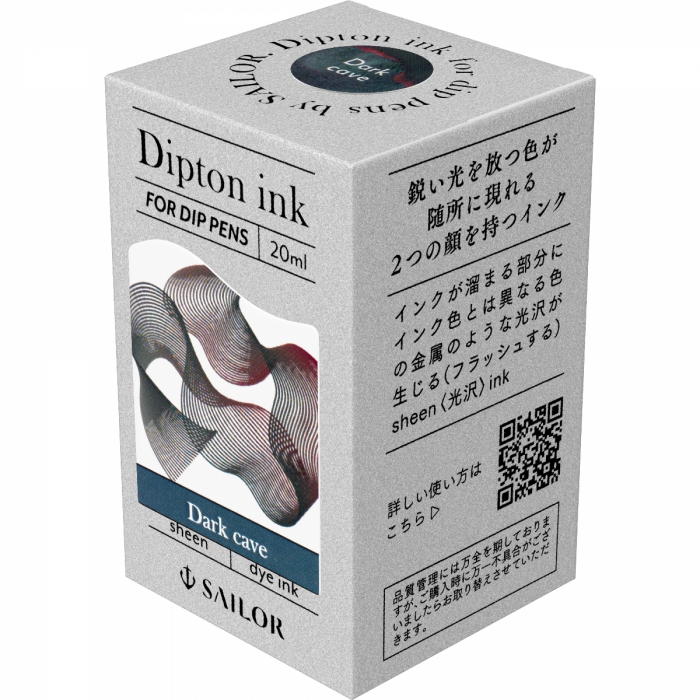 Calimara 20 ml Diptone Sheen Dark Cave, Sailor [5]