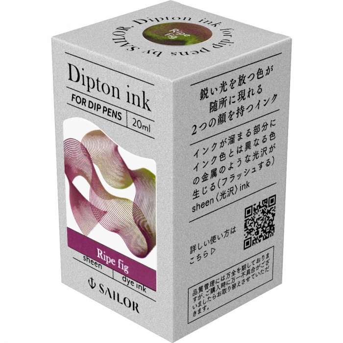 Calimara 20 ml Diptone Sheen Ripe Fig, Sailor [4]