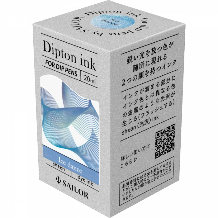 Calimara 20 ml Diptone Shimmer Ice Dance, Sailor [2]