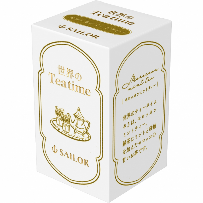 Calimara 20 ml Tea Time Moroccan Mint Tea, Sailor [2]